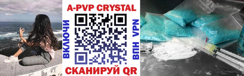 Альфа ПВП VHQ  Урус-Мартан 