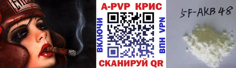 APVP Соль Урус-Мартан