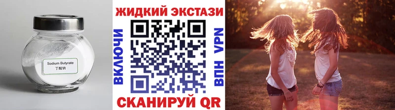 ссылка на мегу рабочий сайт  Урус-Мартан  Бутират оксана 