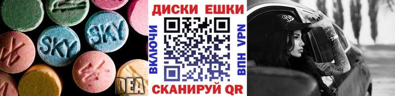 omg вход  Урус-Мартан  Экстази TESLA 