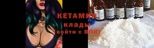 дживик Армянск