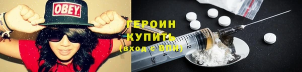 дживик Армянск