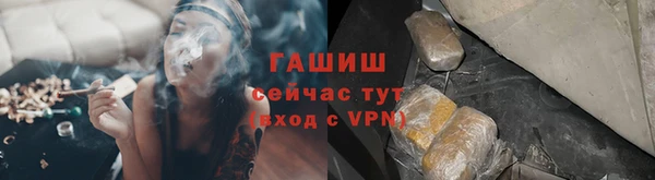 дживик Армянск