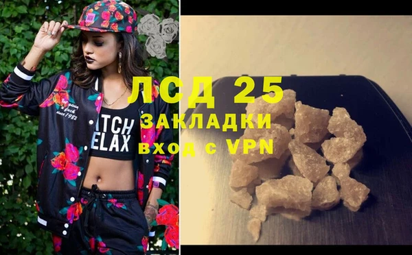 дживик Армянск