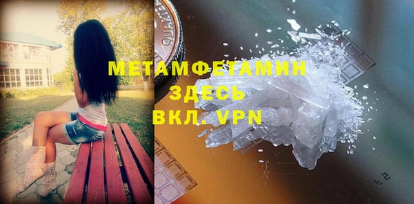 дживик Армянск