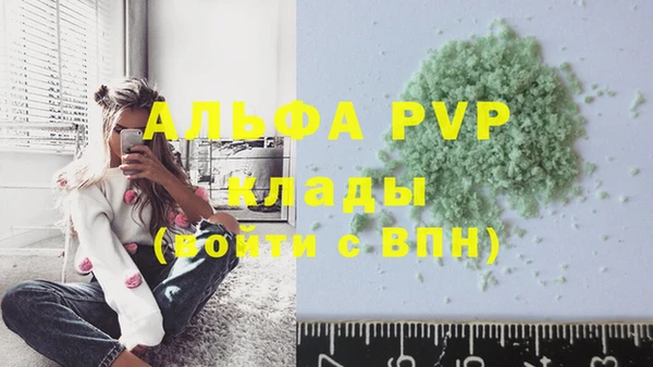 дживик Армянск