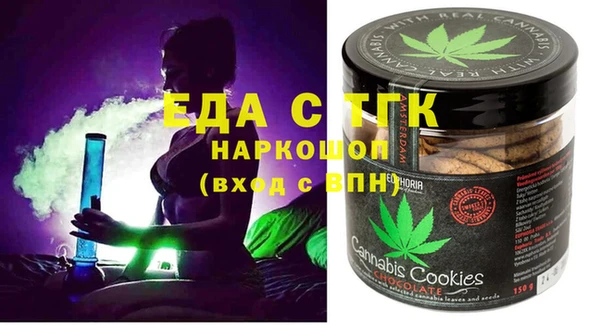 ПСИЛОЦИБИНОВЫЕ ГРИБЫ Аркадак