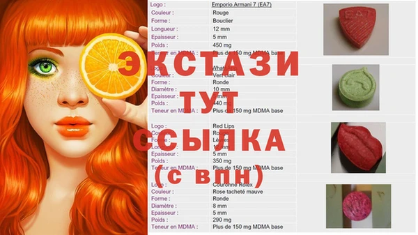 дживик Армянск