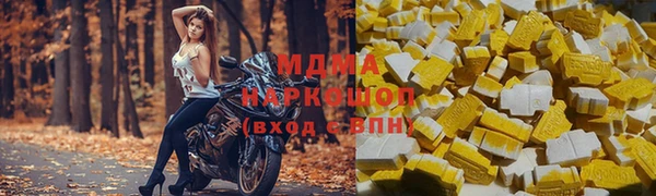 ПСИЛОЦИБИНОВЫЕ ГРИБЫ Аркадак