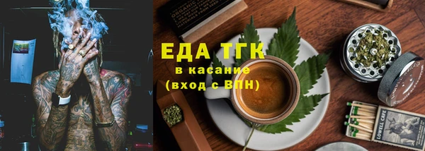 ПСИЛОЦИБИНОВЫЕ ГРИБЫ Аркадак