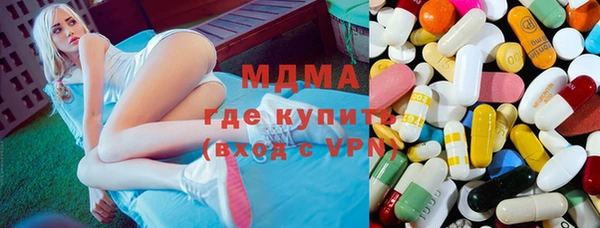 ПСИЛОЦИБИНОВЫЕ ГРИБЫ Аркадак