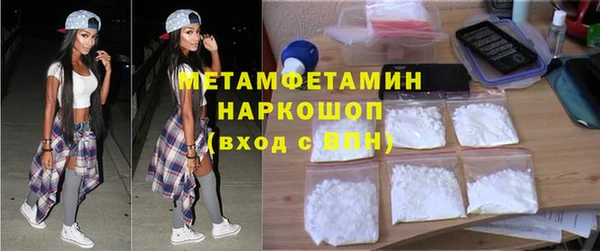 дживик Армянск