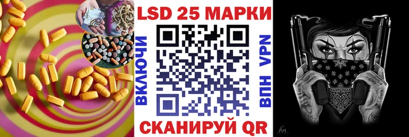 LSD-25 экстази ecstasy  ОМГ ОМГ рабочий сайт  Урус-Мартан 