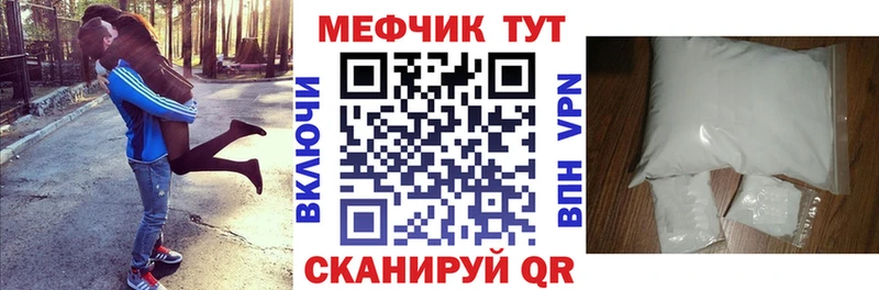 магазин продажи наркотиков  Урус-Мартан  Мефедрон mephedrone 
