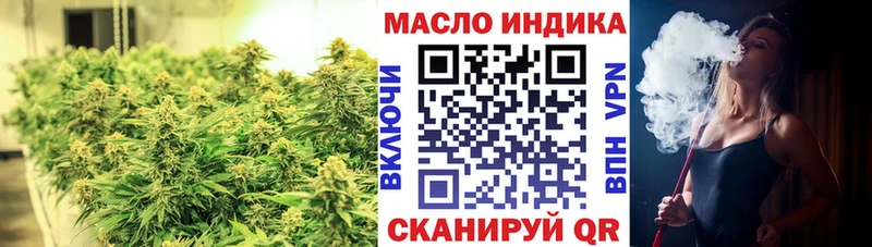 ТГК THC oil  Урус-Мартан 