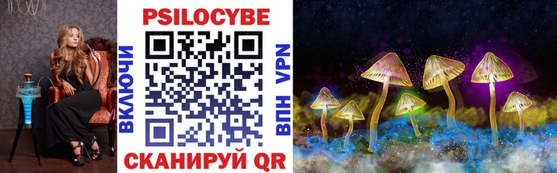 KRAKEN ТОР  Урус-Мартан  Галлюциногенные грибы MAGIC MUSHROOMS 